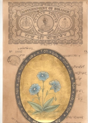 Mugal Flowers on old paper d015